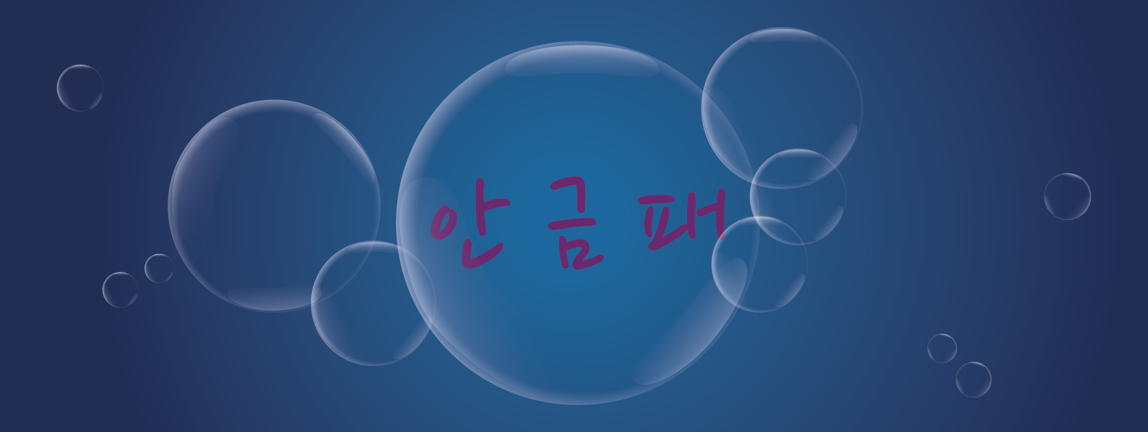 Korean Name_V1__Artboard 2